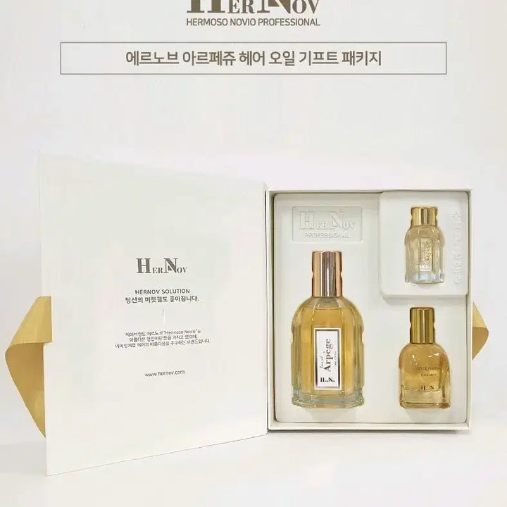[BUNJANG] Erno Laszlo Arpège Oil Perfume Mist / 에르노브 아르페쥬 오일 퍼퓸 미스트