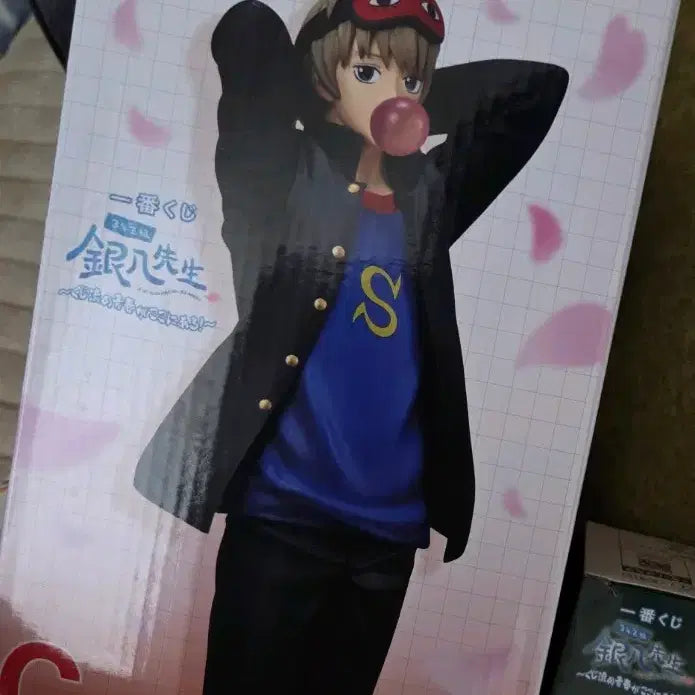 [BUNJANG] Gintama Ginpachi Kuji C Prize Okita Sougo (Sealed) / 은혼 긴파치 쿠지 C상 소고 (미개봉)