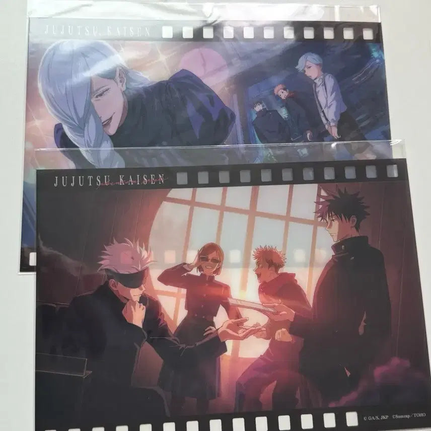 [BUNJANG] Jujutsu Kaisen Fanfare Lottery Big Clear Card Set (E Prize, 2 Cards) / 주술회전 판파레 쿠지 빅 클리어 카드 E상 2장 일괄