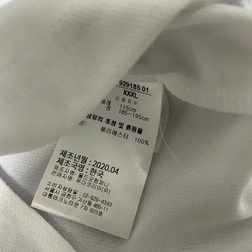 [BUNJANG] Suwon Samsung 2020 Away Go Seung-beom Authentic Jersey (3XL) / [3XL] 수원삼성 2020 어웨이 고승범 유니폼