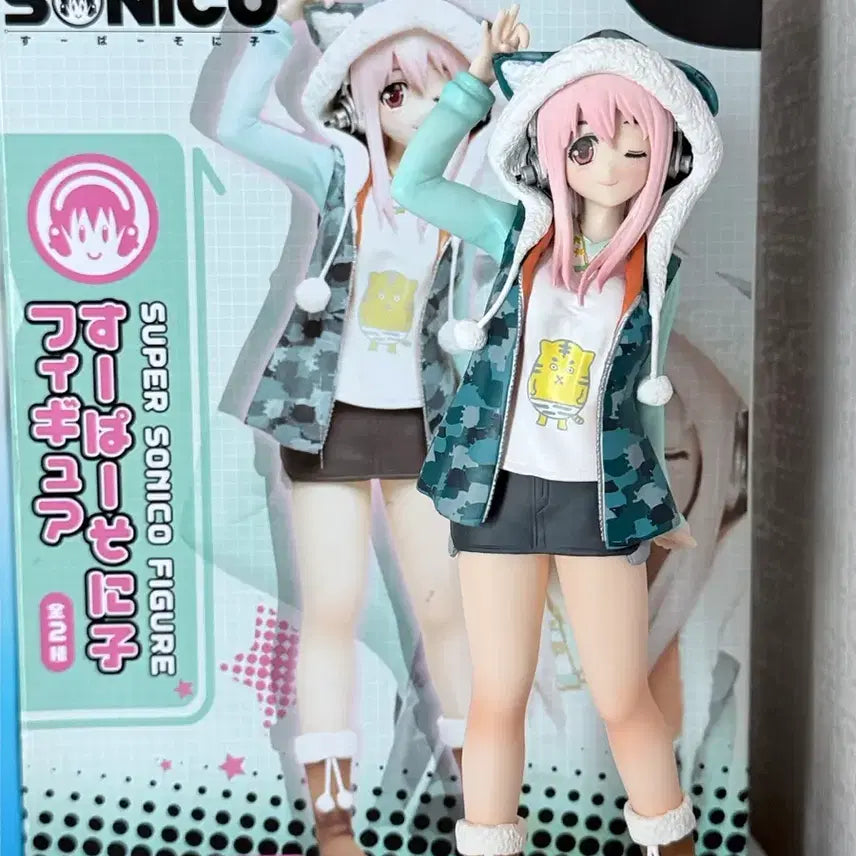 [BUNJANG] Super Sonico Tiger Parka Classic Bishoujo Figure / 급전)슈퍼소니코 호랑이파카 고전 미소녀 피규어