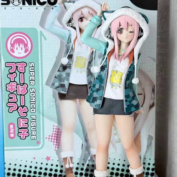 [BUNJANG] Super Sonico Tiger Parka Classic Bishoujo Figure / 급전)슈퍼소니코 호랑이파카 고전 미소녀 피규어