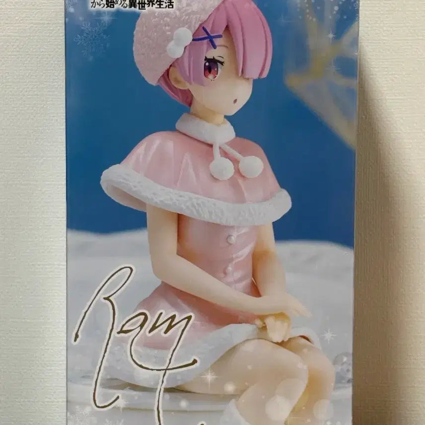 [BUNJANG] Re:Zero Ram Noodle Stopper Figure (Sealed) / (미개봉) Re: 제로 람 누들 스토퍼 피규어
