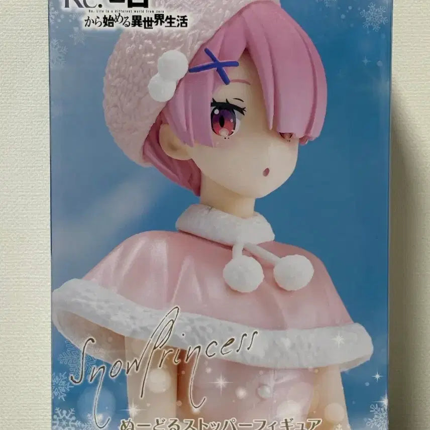 [BUNJANG] Re:Zero Ram Noodle Stopper Figure (Sealed) / (미개봉) Re: 제로 람 누들 스토퍼 피규어