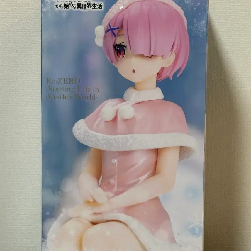 [BUNJANG] Re:Zero Ram Noodle Stopper Figure (Sealed) / (미개봉) Re: 제로 람 누들 스토퍼 피규어