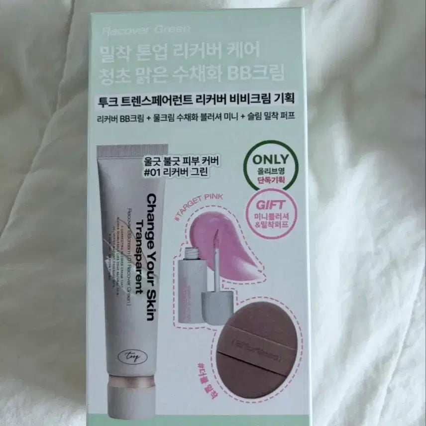 [BUNJANG] Tooq Green B.B Cream &amp; Target Pink Water Cream Blusher Puff / tooq 투크 리커버 비비 크림 그린 + 물크림 블러셔 타겟핑크 퍼프