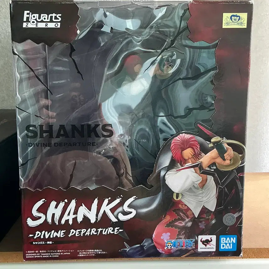 [BUNJANG] Bandai Spirits FiguartsZERO Shanks Kamusari One Piece Figure / 아츠제로 샹크스 카무사리 원피스 피규어 피겨아츠