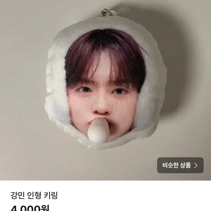[BUNJANG] Yoo Kangmin K-Pop Doll (No Keychain) / 유강민 송도 인형