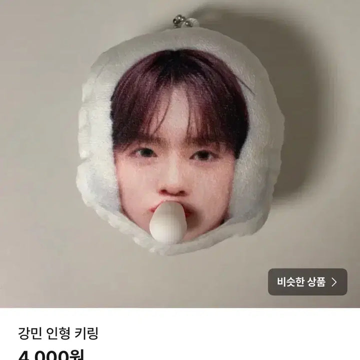 [BUNJANG] Yoo Kangmin K-Pop Doll (No Keychain) / 유강민 송도 인형