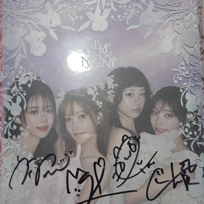 [SOLD OUT] qwer 세레머니 포미 이벤트 당첨 싸인앨범 양도