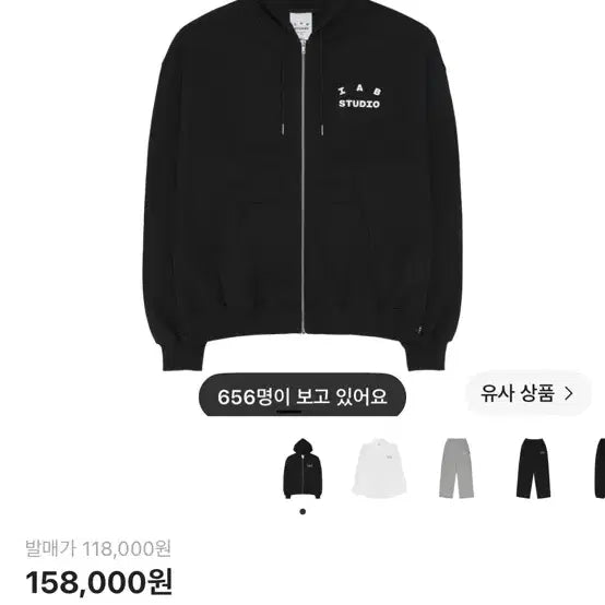 [BUNJANG] IAB Studio Zip-Up Hoodie Black / 아이앱 스튜디오 후드 집업 블랙