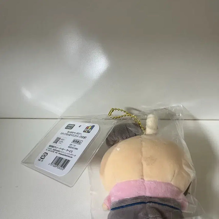 [BUNJANG] Chiikawa Bakery Staff Usagi Plush / 치이카와 베이커리 스태프 우사기