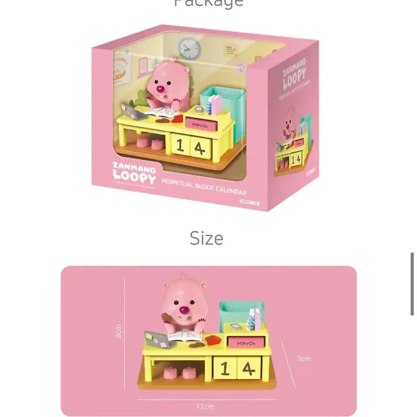 [BUNJANG] Jang-mang Rupee Figure Perpetual Calendar / 잔망루피 피규어 만년 달력