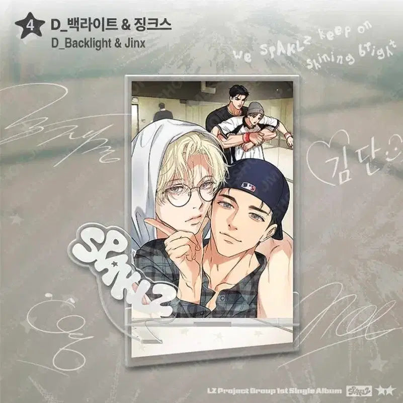 [BUNJANG] Sparkles Crossover Backlight Acrylic Stand (Sealed) / (미개봉) 스파클즈 크로스오버 백라이트 아크릴 스탠드 판매합니다.