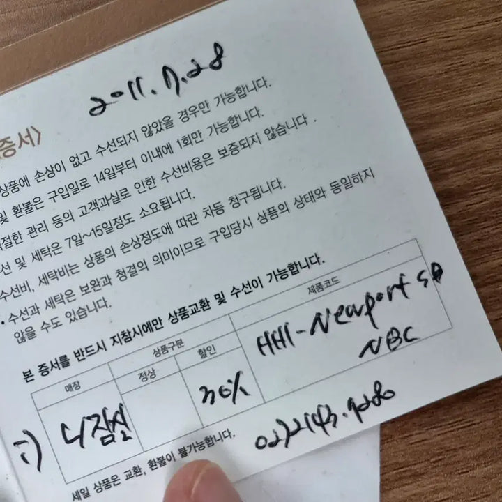[SOLD OUT] 헬렌카민스키 뉴포트 SB 라피아햇 M
