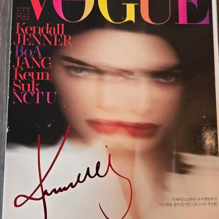 [BUNJANG] Vogue Korea March 2018 Issue Featuring NCT U, BoA, and Jang Keun Suk / 보그 코리아 2018년 3월 NCT U 보아 장근석