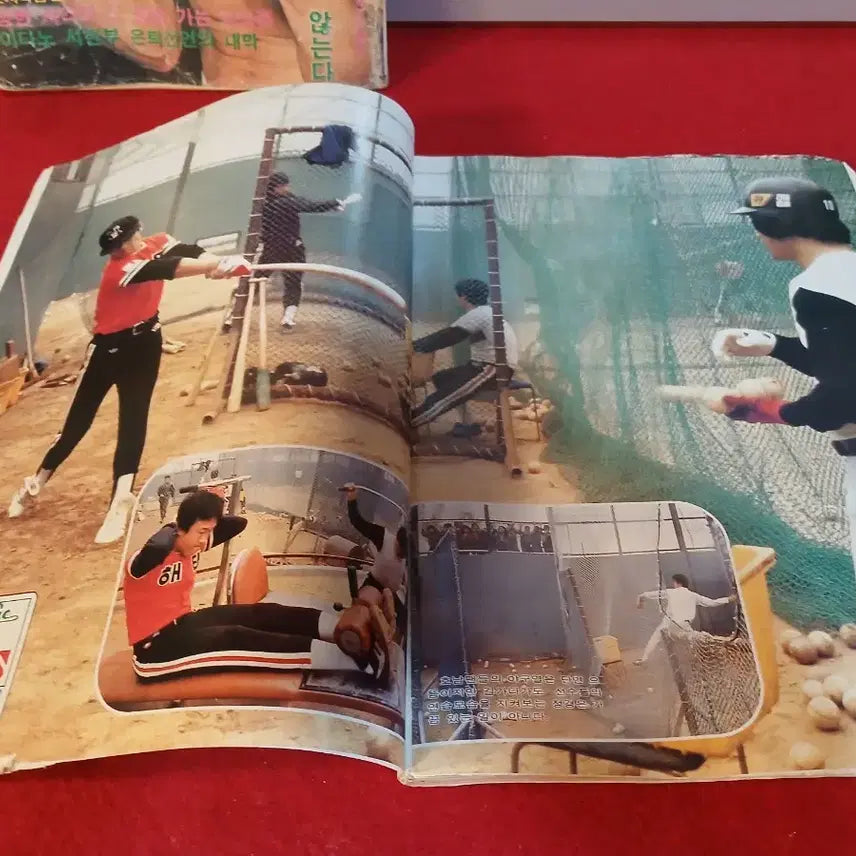 [BUNJANG] Vintage Sports Magazines (Set of 6) / 옛날 스포츠 잡지 6권