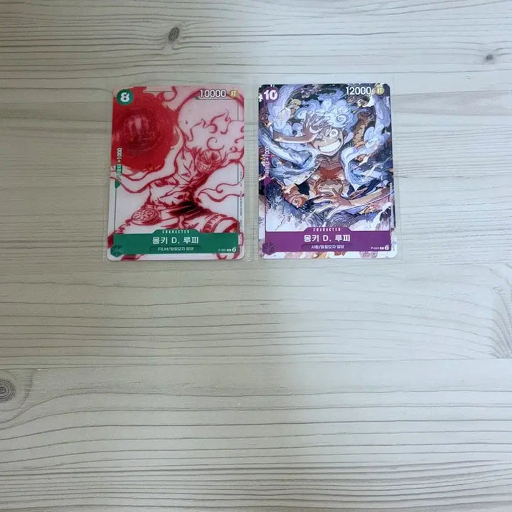[BUNJANG] One Piece Card Game Monkey D. Luffy Promo Card P-041, P-061 Bundle / 원피스 카드 게임 몽키 D. 루피 프로모 카드 P-041 , P-061