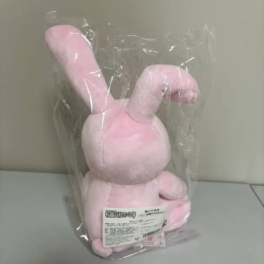 [BUNJANG] Ouran High School Host Club Tsumamare Rabbit Plush / 미개봉)애니메이트 오란고교 호스트부 사교클럽 토순이
