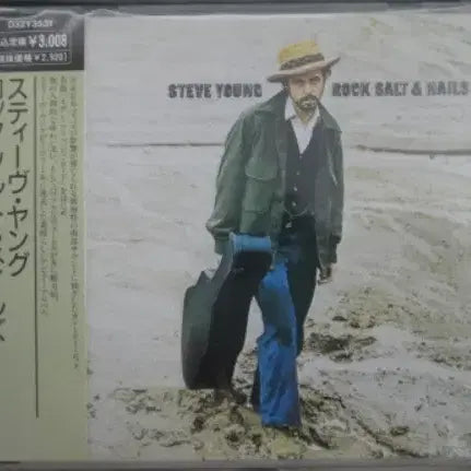 [BUNJANG] Steve Young Rock Salt &amp; Nails Japan CD / (일본 CD) Steve Young - Rock Salt &amp; Nails