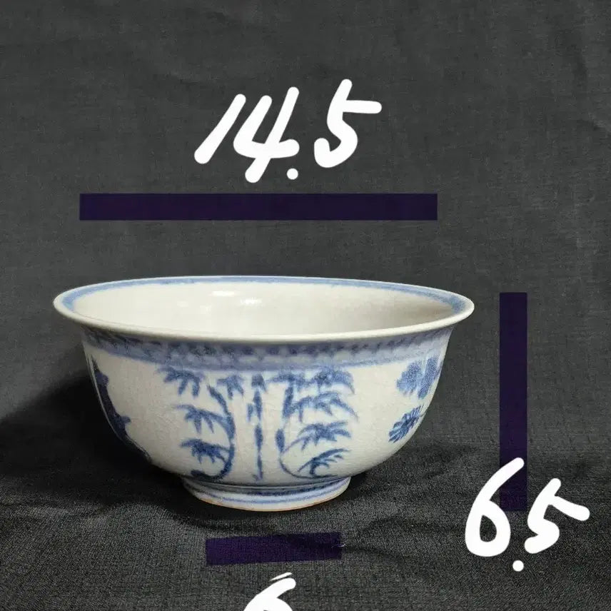 [BUNJANG] Blue-and-White Porcelain Samudo Dawon Bowl / 청화 백자 삼우도 다완 사발 잔
