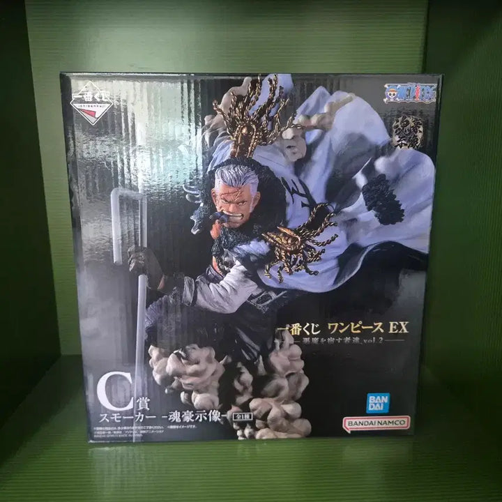 [BUNJANG] Ichiban Kuji One Piece Smoker Figure / 원피스 제일복권 스모커 피규어