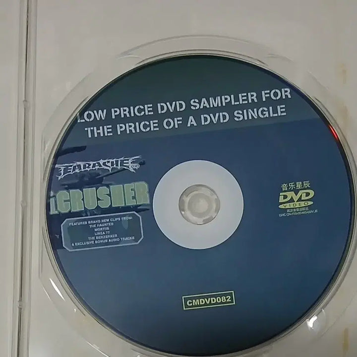 [BUNJANG] Various Artists Metal Music Video DVD / 메탈 (영상) DVD 패러카이쳐 아이크러셔