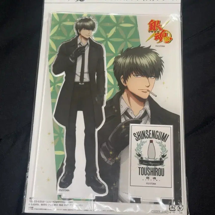 [BUNJANG] Gintama Hijikata Toshirou Suit Big Acrylic Stand / 은혼 히지카타 정장 빅 아크릴 스탠드 슈트