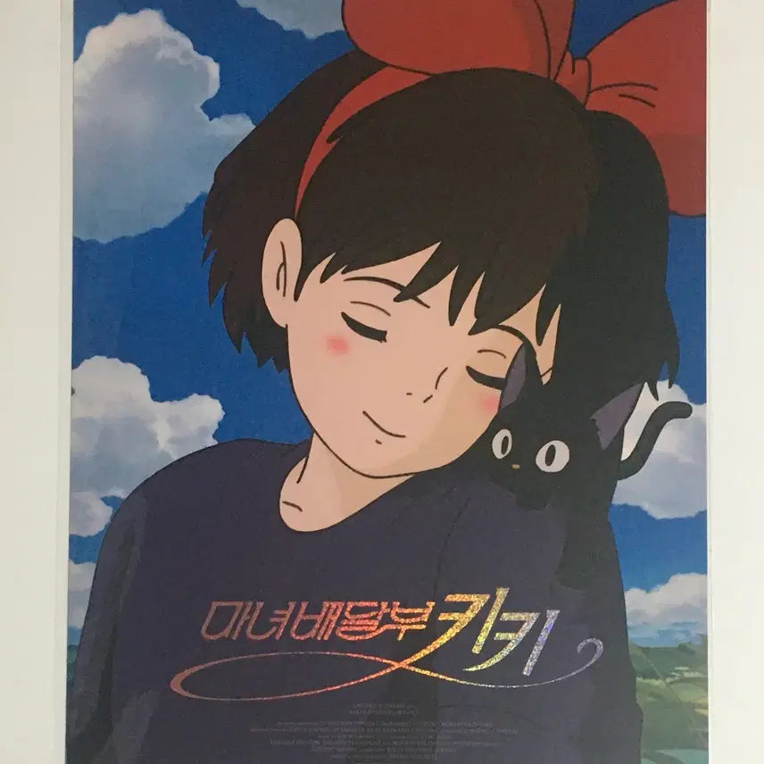 [BUNJANG] Kiki&