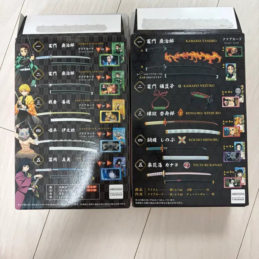 [BUNJANG] Demon Slayer Nichirin Blade Collection Set (10 Types) / 귀멸의 칼날 일륜도 컬렉션 10종 (단순 개봉 전시품)