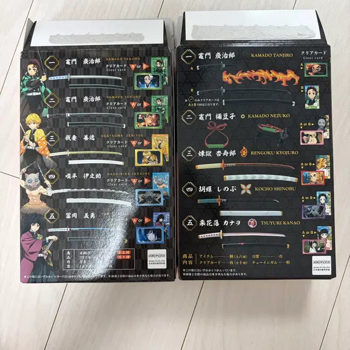 [BUNJANG] Demon Slayer Nichirin Blade Collection Set (10 Types) / 귀멸의 칼날 일륜도 컬렉션 10종 (단순 개봉 전시품)
