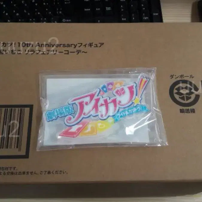 [SOLD OUT] 아이카츠 아이엠스타 이치고 라임 리라페어리 피규어