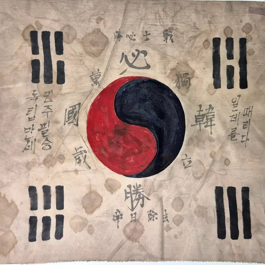 [BUNJANG] Antique Korean Independence Flag / 독립군 결사 항전 태극기 (6) 골동품 수집품 고미술품 독립운동 광복군