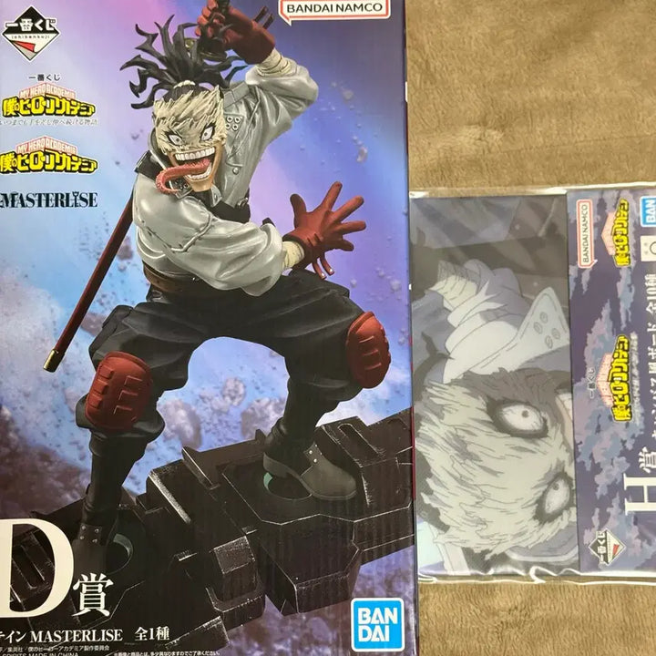 [BUNJANG] My Hero Academia Ichiban Kuji Stain Figure / 나의 히어로 아카데미아 히로아카 이치방쿠지 제일복권 스테인 피규어