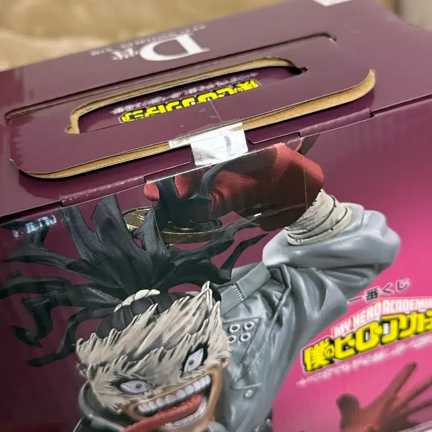 [BUNJANG] My Hero Academia Ichiban Kuji Stain Figure / 나의 히어로 아카데미아 히로아카 이치방쿠지 제일복권 스테인 피규어