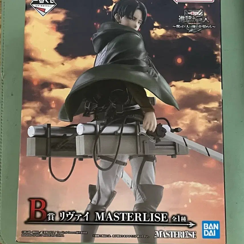 [BUNJANG] Attack on Titan Levi Masterise Figure B Prize / 진격의 거인 리바이 b상