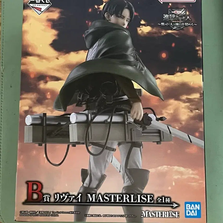 [BUNJANG] Attack on Titan Levi Masterise Figure B Prize / 진격의 거인 리바이 b상