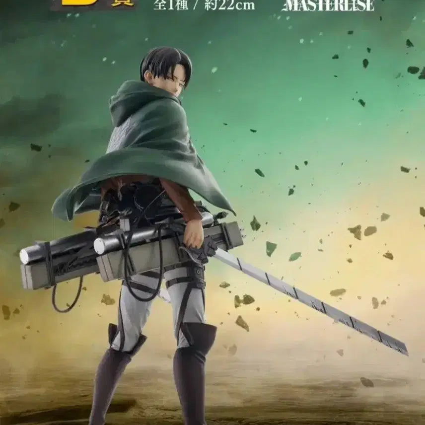 [BUNJANG] Attack on Titan Levi Masterise Figure B Prize / 진격의 거인 리바이 b상