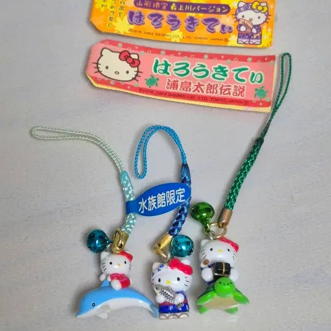 [BUNJANG] Vintage Hello Kitty Strap Bundle / 고전키티스트랩 일괄