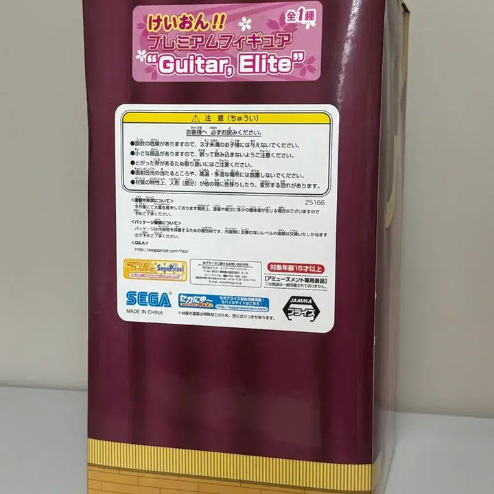 [BUNJANG] K-ON! Azusa Nakano HTT SEGA "Guitar, Elite" Version Figure (Sealed) / 미개봉)케이온 아즈사 HTT 세가 피규어