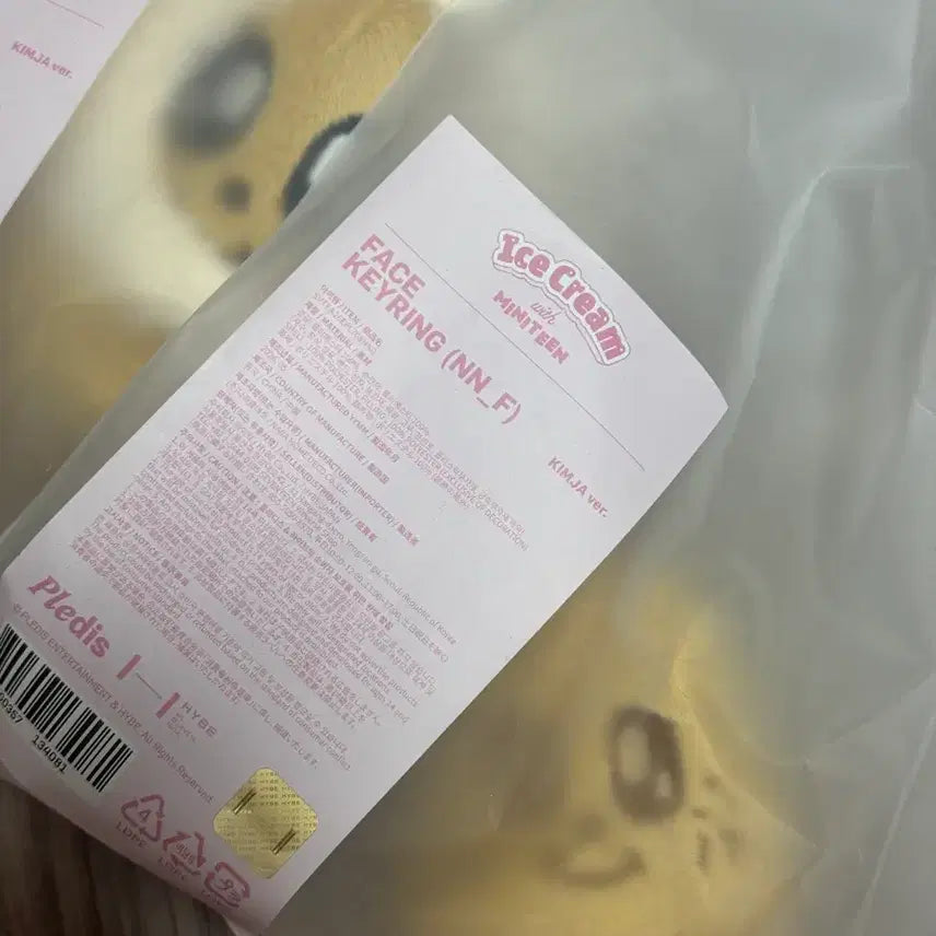 [BUNJANG] SEVENTEEN Joshua Ice Cream Pop-up Plush Face Keyring / 미니틴 킴자 아이스크림 팝업 플러시 페이스 키링