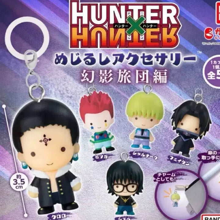 [BUNJANG] Yu Yu Hakusho Kuwabara / Hunter x Hunter Shizuku Seal / 유유백서(쿠와바라) 헌터헌터(시즈크) 메지루시 팝니다