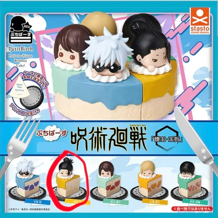 [BUNJANG] Jujutsu Kaisen Kaihou Gyokusetsu Suguru Geto Figure / 주술회전 회옥옥절 가챠 케이크 게토 스구루 피규어