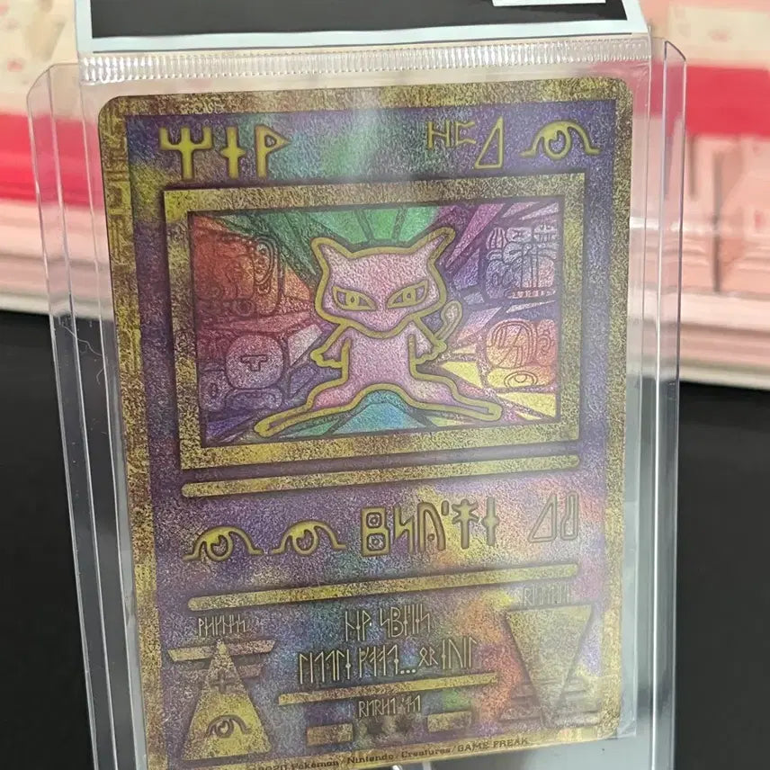 [BUNJANG] Pokemon Card 2020 Ancient Mew Promo Sealed / [포캣몬카드] 2020 고대뮤 프로모 미개봉