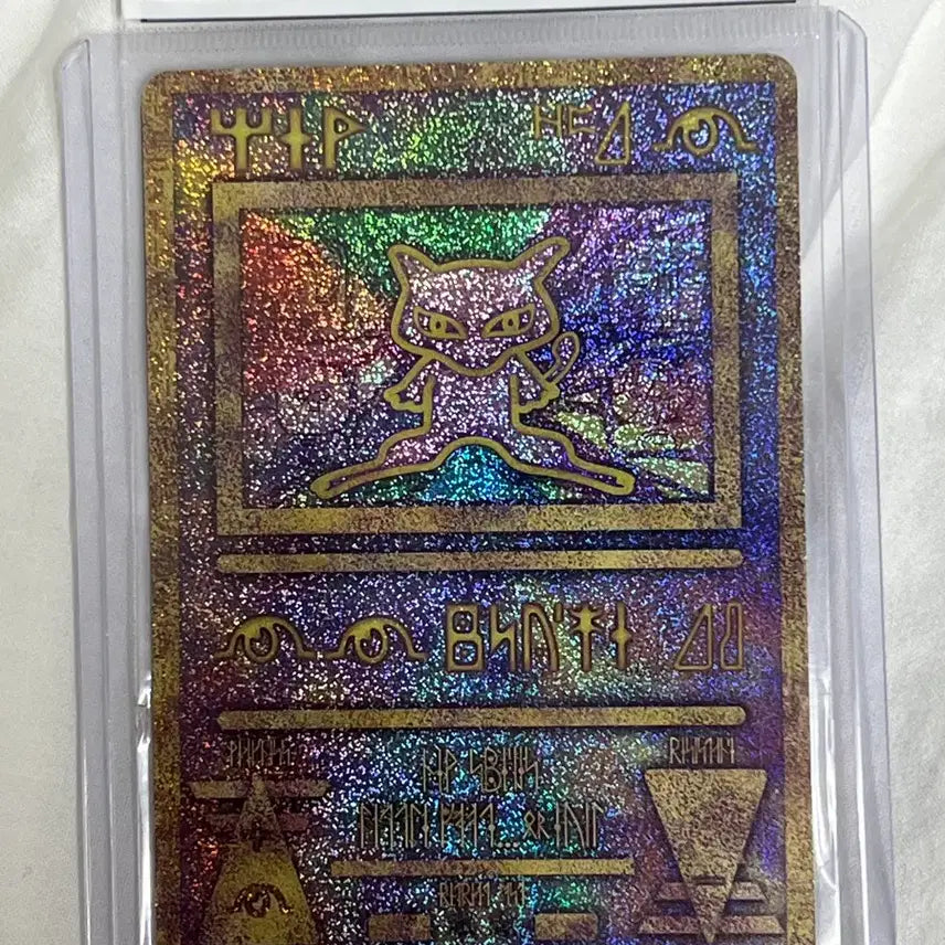 [BUNJANG] Pokemon Card 2020 Ancient Mew Promo Sealed / [포켓몬카드] 2020 고대뮤 프로모 미개봉 이번주말까지할인