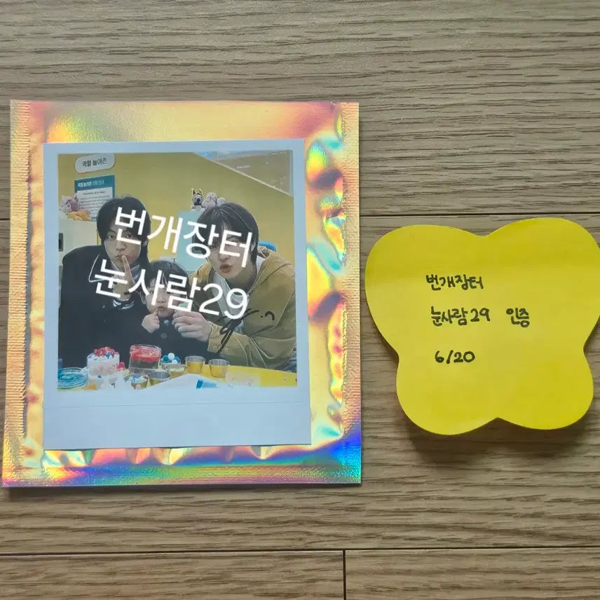 [BUNJANG] TWS Dohyun Kyungmin Signed Polaroids Photocard Set / TWS 투어스 도훈 경민 싸폴 싸인폴라 판매