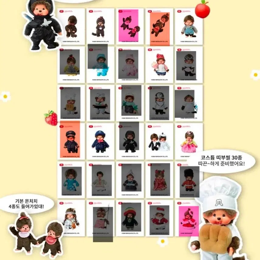 [BUNJANG] Monchhichi Sticker (Jelly) For Sale or Trade / 몬치치띠부씰(젤리)교환및판매