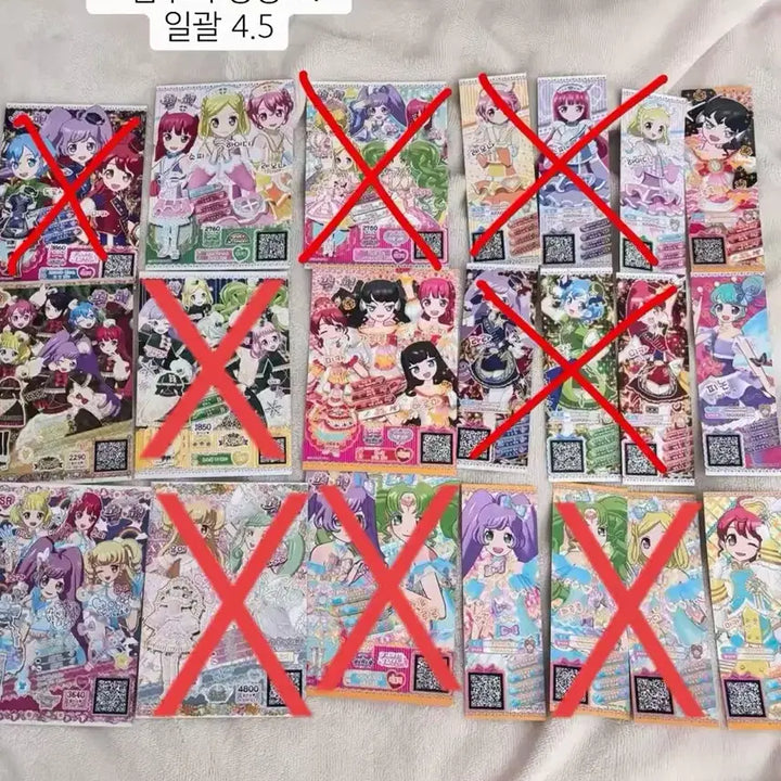 [BUNJANG] PriPara Ticket Trading Cards / 프리파라 티켓 양도