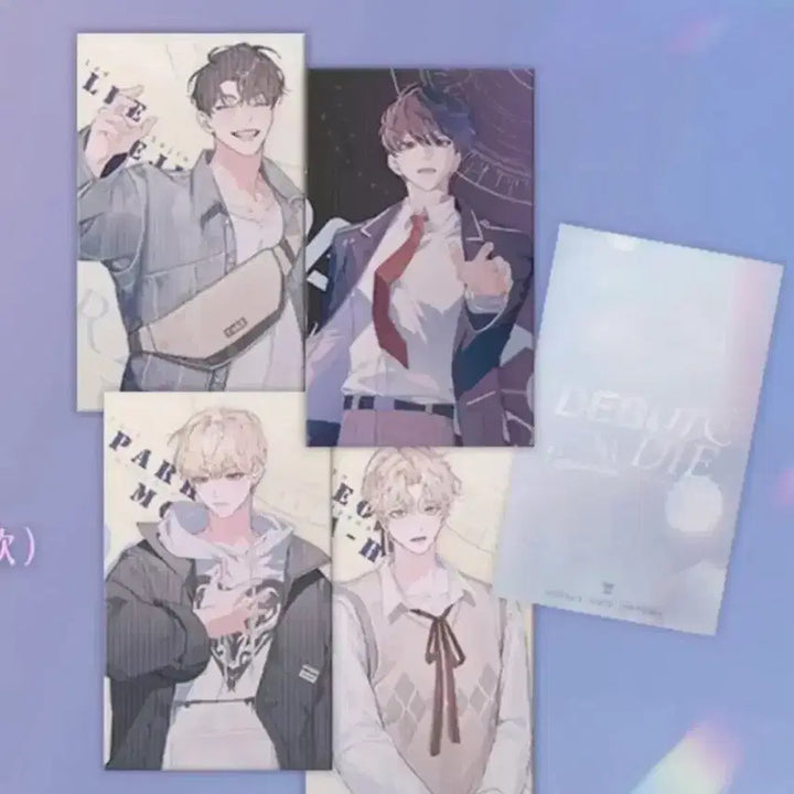 [BUNJANG] Demutj Taiwan Limited Edition Lenticular Photocard Bundle Set / (최저가 미개봉 새것) 데못죽 대만 한정판 특전 4장 일괄 양도