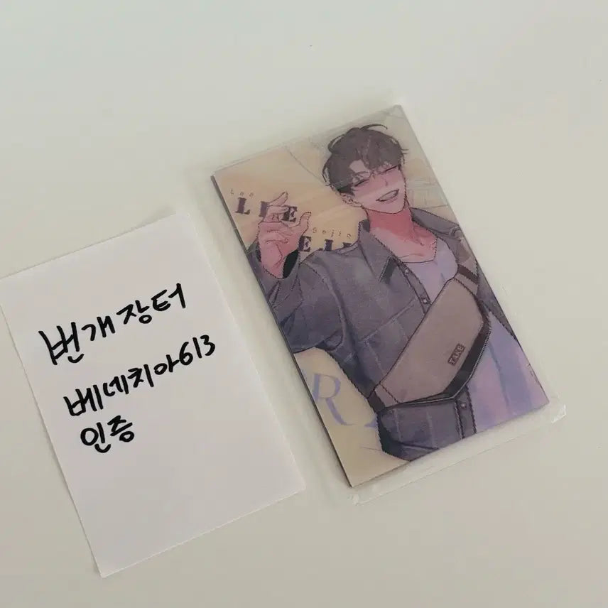 [BUNJANG] Demutj Taiwan Limited Edition Lenticular Photocard Bundle Set / (최저가 미개봉 새것) 데못죽 대만 한정판 특전 4장 일괄 양도